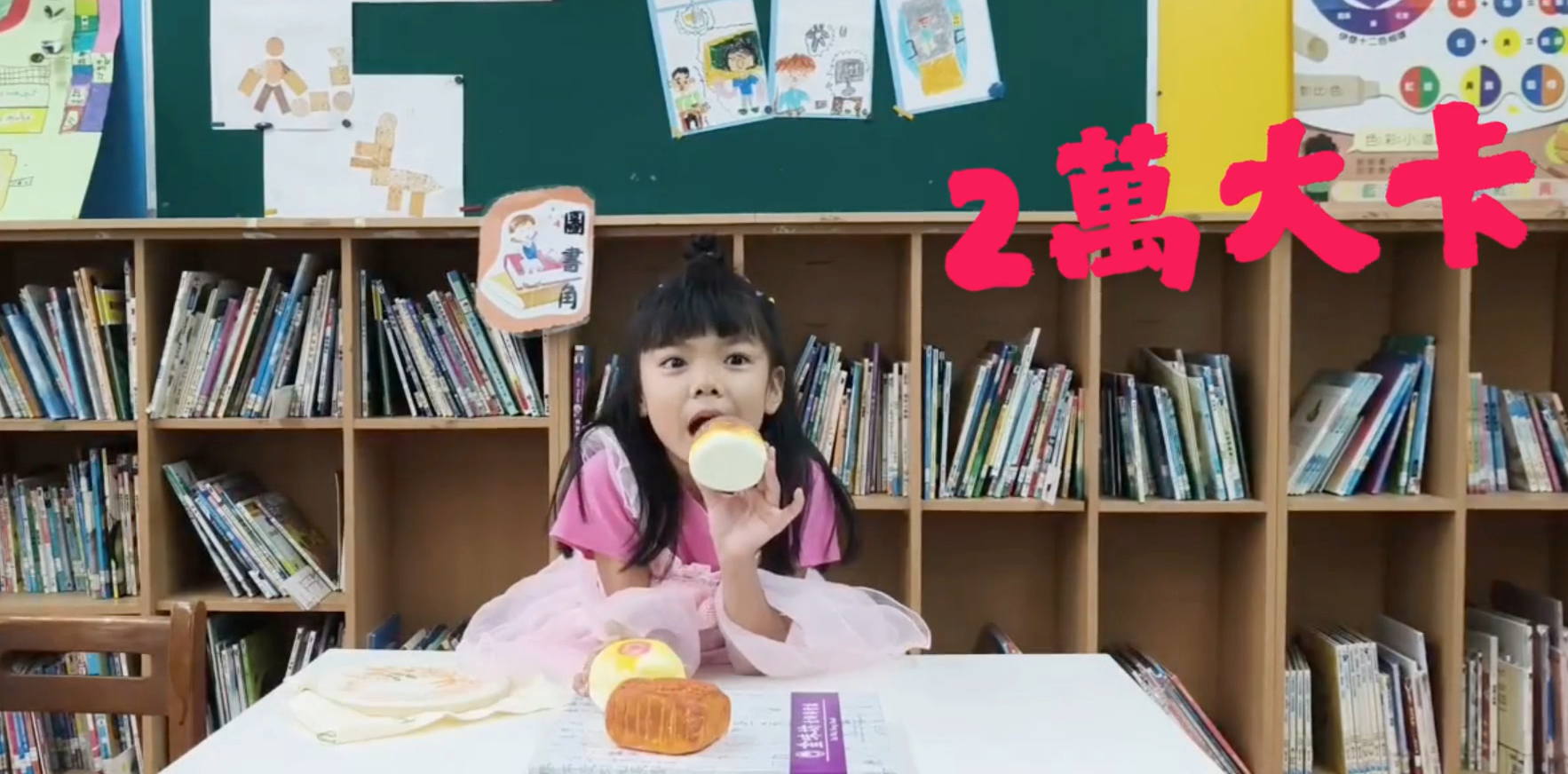 了解食用過多用餅產生的影響